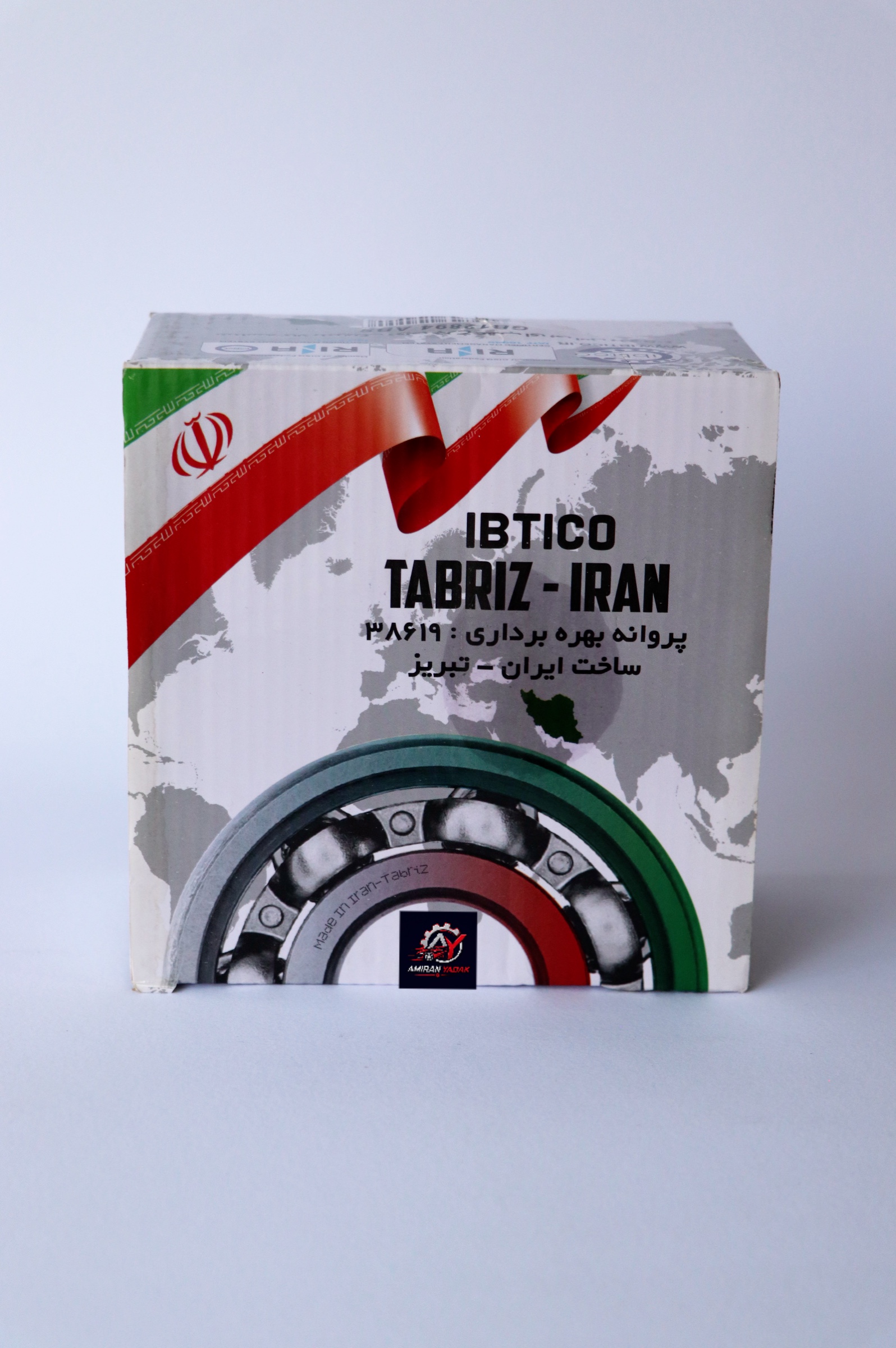 بلبرینگ توپی چرخ عقب ای بی اس پژو 405 ایران تبریز